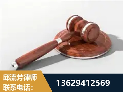 成都-经济犯罪