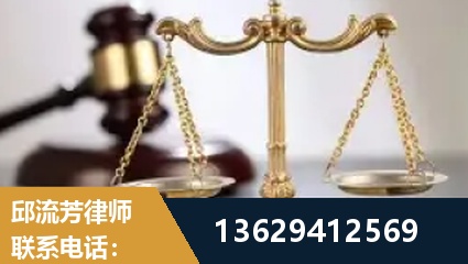 成都-疑难刑事案件处理
