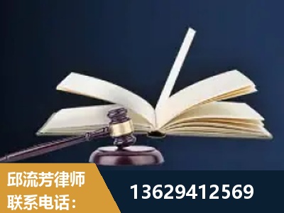 成都-遗产继承