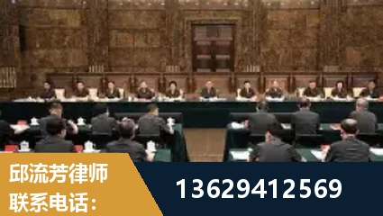 成都-重大刑事案件处理