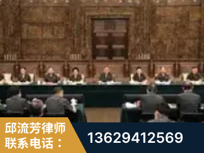 成都-疑难刑事案件处理
